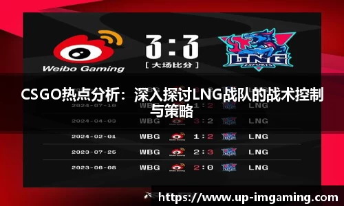 IM电竞官方网站