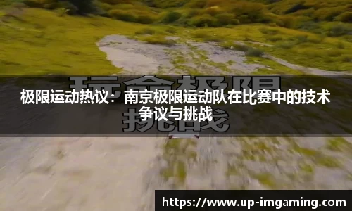 IM电竞官方网站